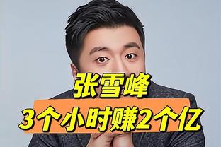 主打串联！锡安半场5投3中 已得到6分2篮板8助攻