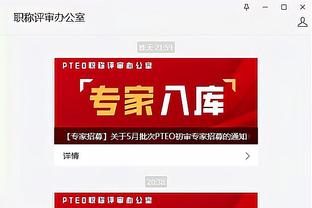 必威体育登录app截图1