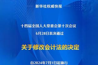 记者：阿隆索越来越接近接手利物浦，他似乎不太可能留在德甲执教