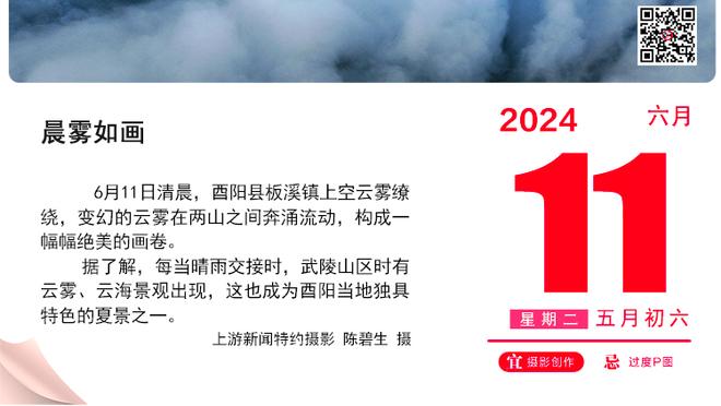 恩佐纪念世界杯夺冠1周年：生命中最美好的一天，感谢所有球迷们