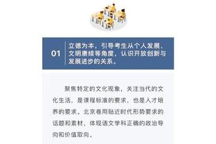 德天空：多特盯上弗兰-加西亚或雷吉隆，后者租借曼联有终止条款