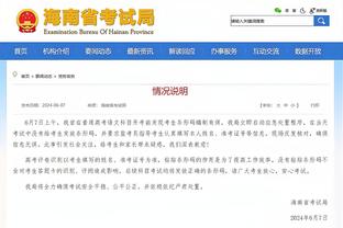 金宝搏188体育诚信网站截图3