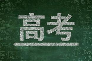 天亮了❓记者：曼联收购案今天可能官宣 拉特克利夫资产152亿美元