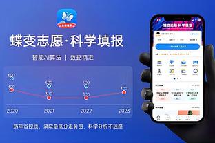 江南娱乐登录手机官网下载app截图3