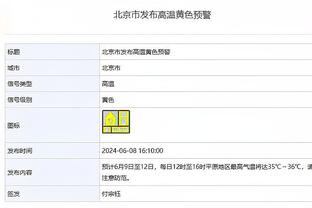 季中赛半决赛：老詹21分给锡安上课 湖人半场领先鹈鹕13分！