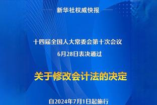 中超首轮｜浙江vs新鹏城首发：4外援对决，莱昂纳多先发蒂亚戈出战