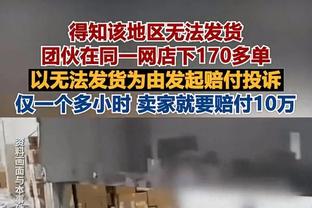 EAFC24年度最佳阵泄露：梅西入选哈&姆、贝林、范迪克、阿利森在列